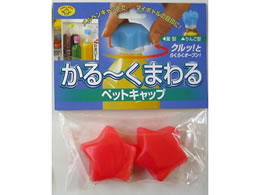 ���d�@���� �y�b�g�L���b�v �� �� 2��