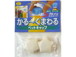 ���d�@���� �y�b�g�L���b�v �� �z���C�g 2��