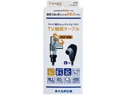 }Xv ]vOTVڑP[u(5m)L e angle select