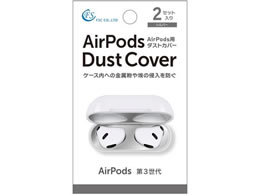 FSC AirPodspJo[ 2Zbg FS-DCAP02-SV