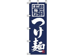 �̂ڂ艮�H�[ �̂ڂ� ���� 3125 7473600