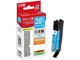 Wbg Lm BCI-381C TCNCN JIT-C381C