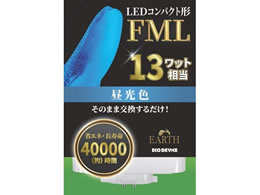 �G�R�f�o�C�X LED�R���p�N�g�` FML13W���� �����F EFML13LED-N