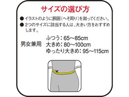 興和 バンテリンコーワサポーター 腰用 しっかり加圧タイプ ピンク L Forestway 通販フォレストウェイ 興和 バンテリンコーワサポーター 腰用 しっかり加圧タイプ ピンク L Forestway 通販フォレストウェイ
