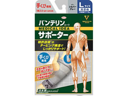 ���a �o���e�����R�[���T�|�[�^�[ �肭�ѐ�p �V���o�[�O���[ �傫��L