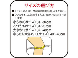 興和 バンテリンコーワサポーター ひざ専用 シルバーグレー Llサイズ Forestway 通販フォレストウェイ 興和 バンテリンコーワサポーター ひざ専用 シルバーグレー Llサイズ Forestway 通販フォレストウェイ