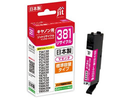 Wbg Lm BCI-381M TCNCN JIT-C381M