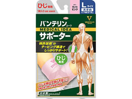 ���a �o���e�����R�[���T�|�[�^�[ �Ђ���p ���C�g�s���N �傫��L