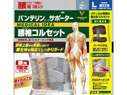 ���a �o���e�����R�[���T�|�[�^�[ ���ŃR���Z�b�g �傫��L �u���[�O���[