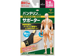 ���a �o���e�����R�[���T�|�[�^�[�e��ѐ�p ������~�ӂ� S~M