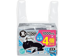 A[X hC&hCUP NECO 1000mL 4Zbg