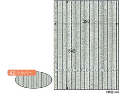 qTS bv{[h B3+ Vo[ 3 RB42