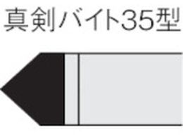 OH 낤tH^oCg 35` XeX|ގ UTI20T 35-3