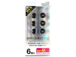 FSC �ᔽ���C���s�[�X�Z�� M 3�Z�b�g EPPU05M