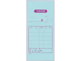 EBM oO`[ 2 K701 50g20