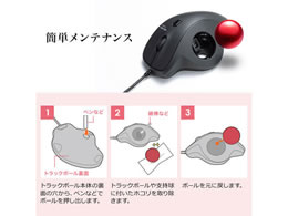 サンワサプライ 有線トラックボール Ma Tb128bk Forestway 通販フォレストウェイ サンワサプライ 有線トラックボール Ma Tb128bk Forestway 通販フォレストウェイ
