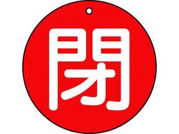 TRUSCO ouJ\   5g 50U T854-64