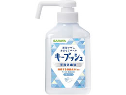 �T���� �L�[�v�b�V�� ��w���ŉt 300mL