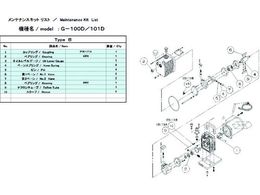 ULVAC G-100DpeiXLbgB 1 G-100D MAINTENANCEKIT B