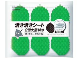 ���j�E�`���[�� G�t���b�V���}�X�^�[���������V�[�g 2�w��t�΂� 300��