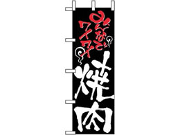 �̂ڂ艮�H�[ �̂ڂ� �݂�ȂŃ��C���C�ē� 2129 7473790