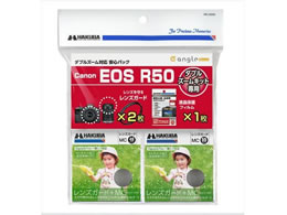 nNo LmR50p یtBEtB^[Lbg e angle select