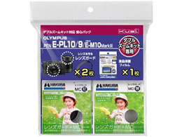 nNo IpX E-PL10 9 E-M10MK3 WY[pSpbN KuaL