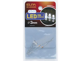 d LED 3mm zCg 2 HK-LED3H(W)