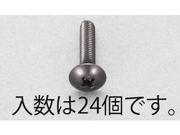 �G�X�R �g���X�����˂� �X�e�����X�� ���F