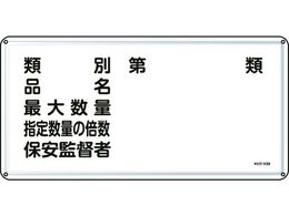 �W�� �ޕʁE�i���E�ۈ��ē� �X�`�[��