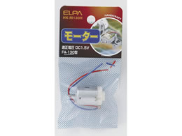 d [^[ FA-130^ HK-M130H