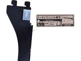 WAKI 1~4sVFI 3p E  WPS009