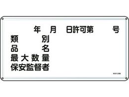 �W�� �ޕʁE�i���E�ۈ��ē� �X�`�[��