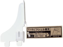 WAKI 1~4sVFI 1p  WPS018