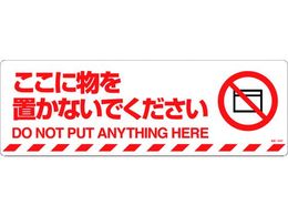 �Ώ\�� �����ɕ���u���Ȃ��ł������� �H��-606F