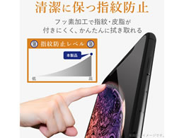 エレコム Android One S6 防指紋 反射防止フィルム Py Aos6flf Forestway 通販フォレストウェイ エレコム Android One S6 防指紋 反射防止フィルム Py Aos6flf Forestway 通販フォレストウェイ