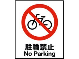 ���b�`�F�� �ʔ� 80-04N(���֋֎~) 94773