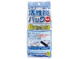 ���H�| 3�A�����Y�p�b�N���p