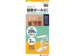 LH ˂ςϐk|[ ~j 2{ REQ-22