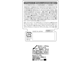 マンダム ギャツビー ヘアジャム フローニュアンス モバイル 30ml Forestway 通販フォレストウェイ