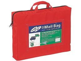 連絡用 事務用連絡ケース 書類キャリー 通販【フォレストウェイ】