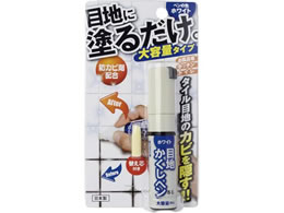 ���X�R�[�L �����C��̖ڒn�z���C�g RW-1N