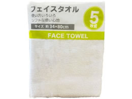 �֐��t�@�b�V�����A�� �t�F�C�X�^�I�� �z���C�g 5���g