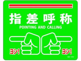 �Ώ\�� �w���ď̃��V! �H��-618D 240�~300 ���~�^�C�v PVC