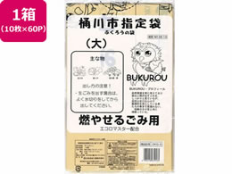 {Z sw R₹邲 45L 10~60P