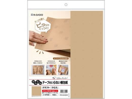 qTS e[v̂Ȃ Ntg NX KP008