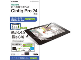GR Wacom Cintiq Pro 24p یtB TB-WCP24FLAPLL
