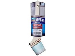 �A�T�q�y�� �������ϋv�S�������n�P 50mm KTW-50