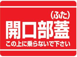 ���j�b�g �J�����W�� �J�����W(�ӂ�) 333-07