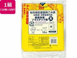 {Z sw evX`bNޗp  10~50P